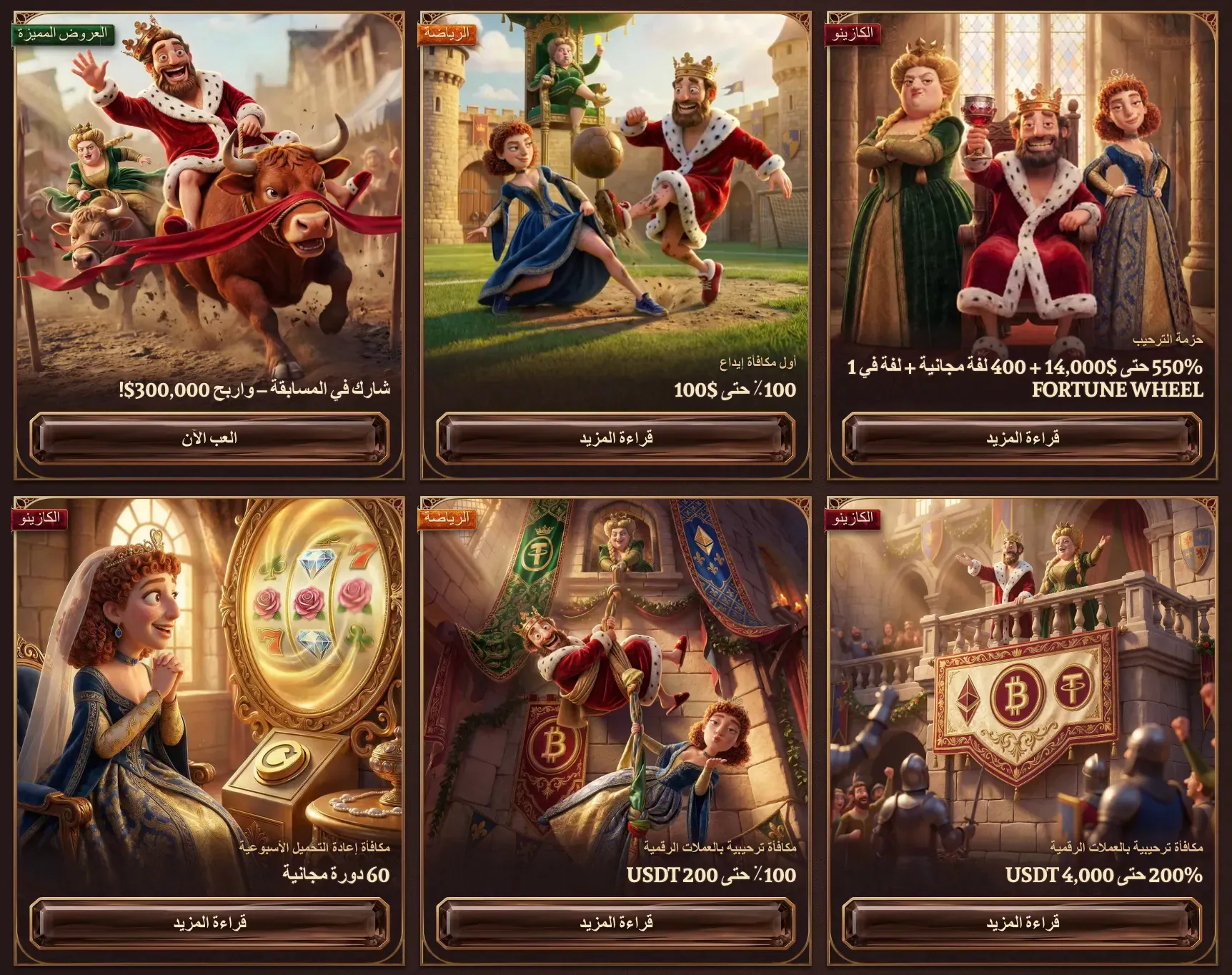 العروض الترويجية في CrazyTower casino